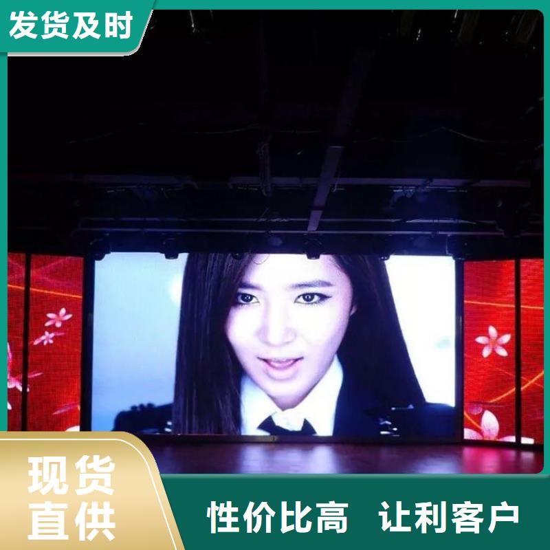 LED显示屏-LED双色显示屏精工细致打造