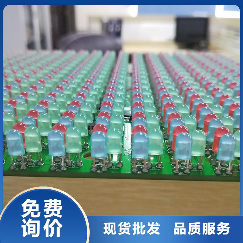 LED显示屏_射灯高品质现货销售
