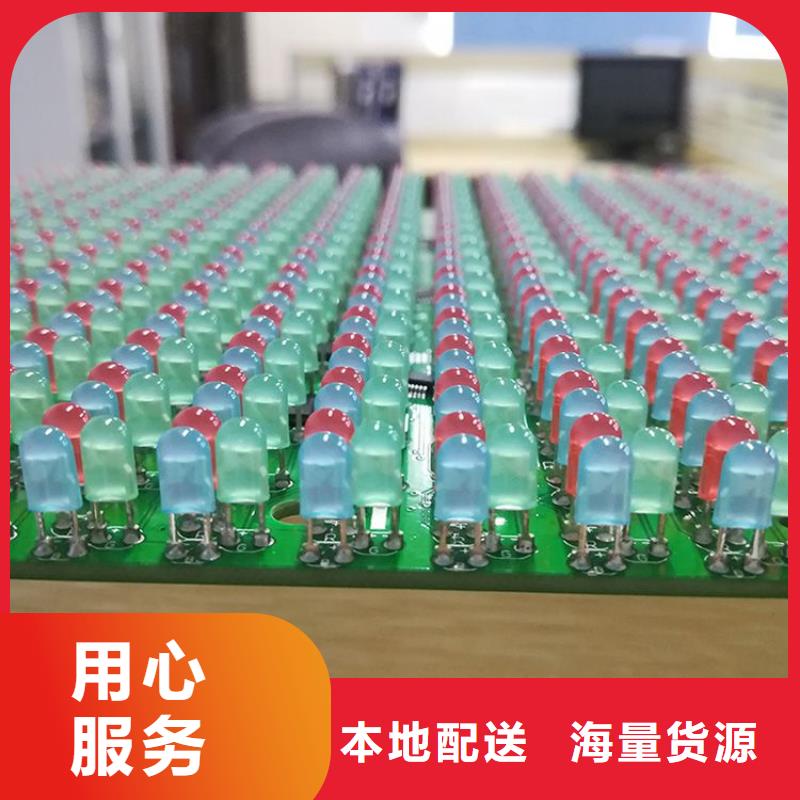 LED全彩显示屏【开天精密】清晰明亮