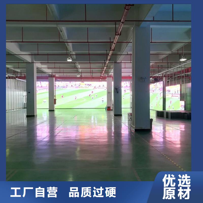 LED显示屏全彩-防水防尘