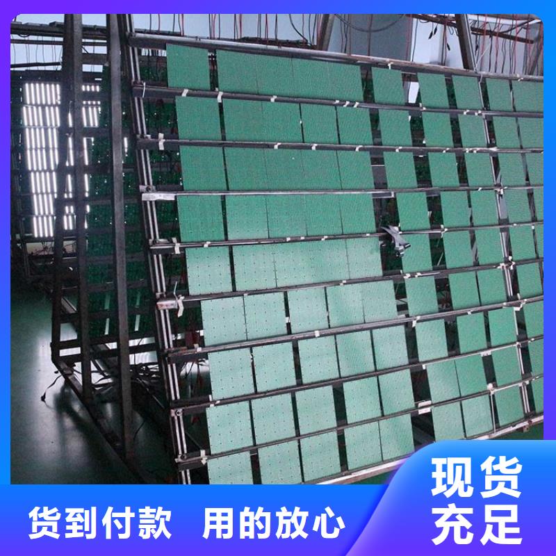 LED显示屏-LED单色显示屏高品质现货销售