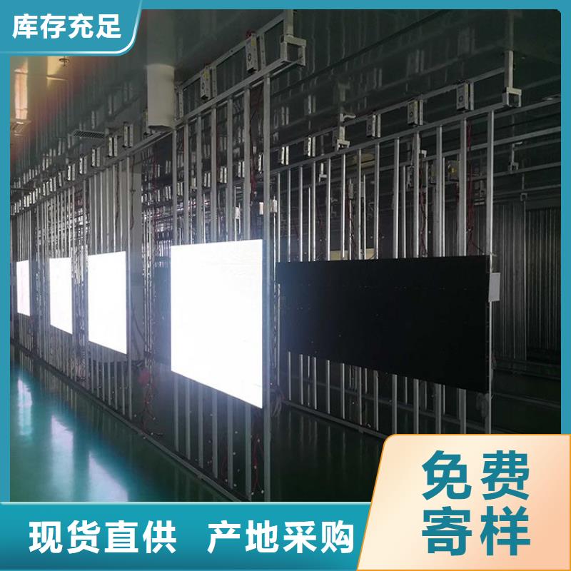 【LED显示屏】-LED全彩显示严格把关质量放心