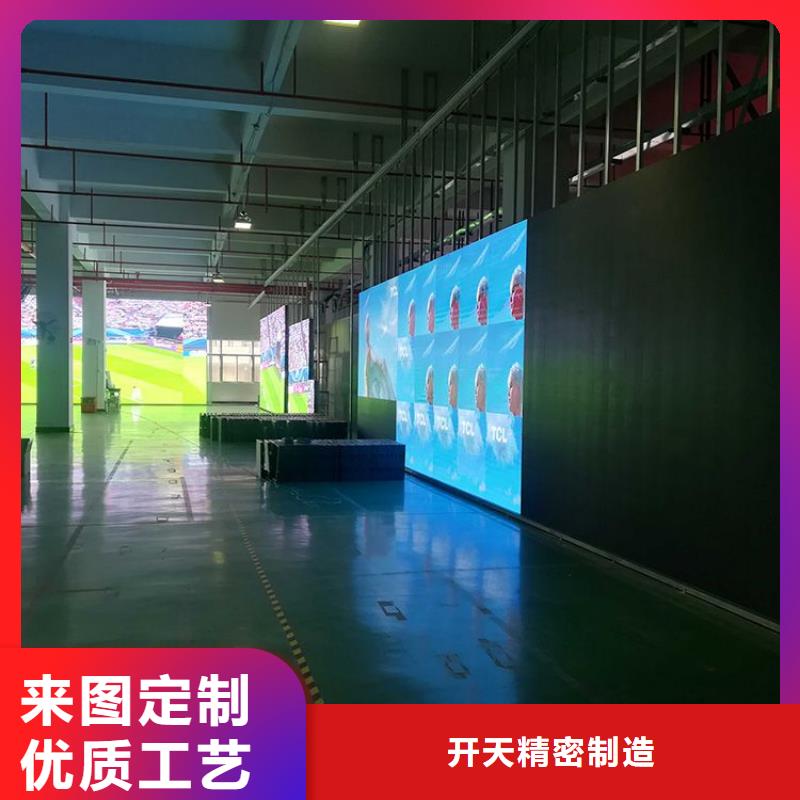 LED显示屏双色LED显示屏信誉有保证