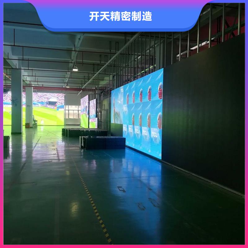 LED显示屏投光灯专业生产厂家