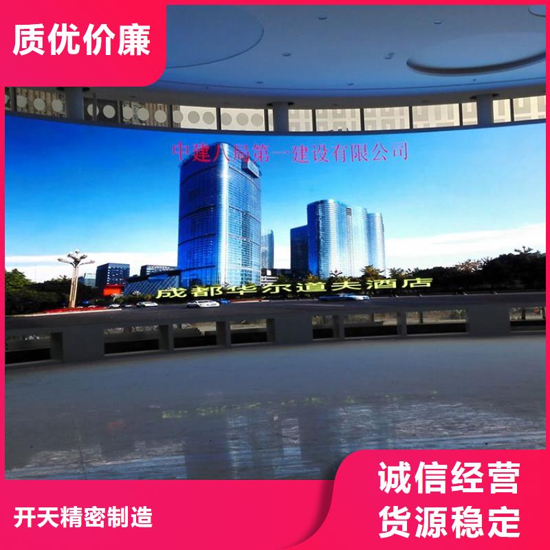 LED显示屏LED单色显示屏现货供应