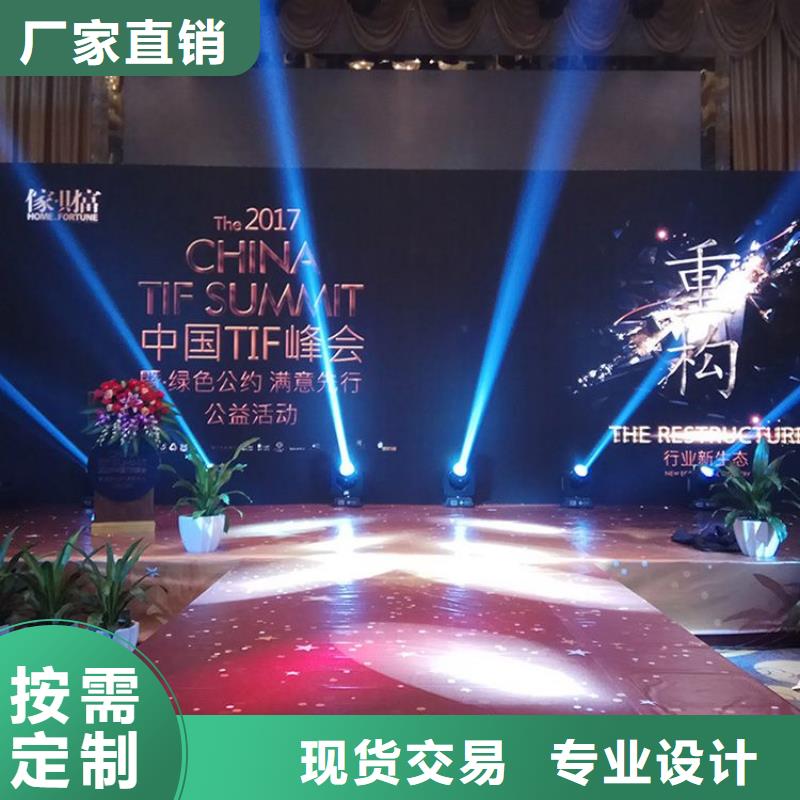 LED显示屏射灯品质可靠