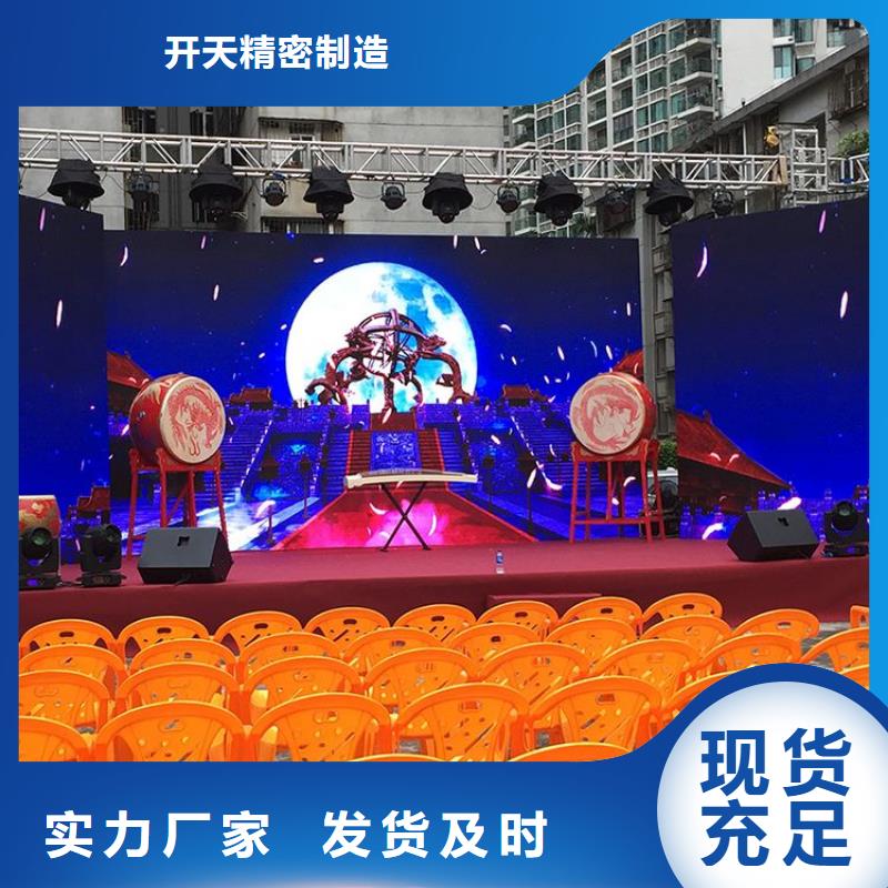 LED显示屏_射灯高品质现货销售
