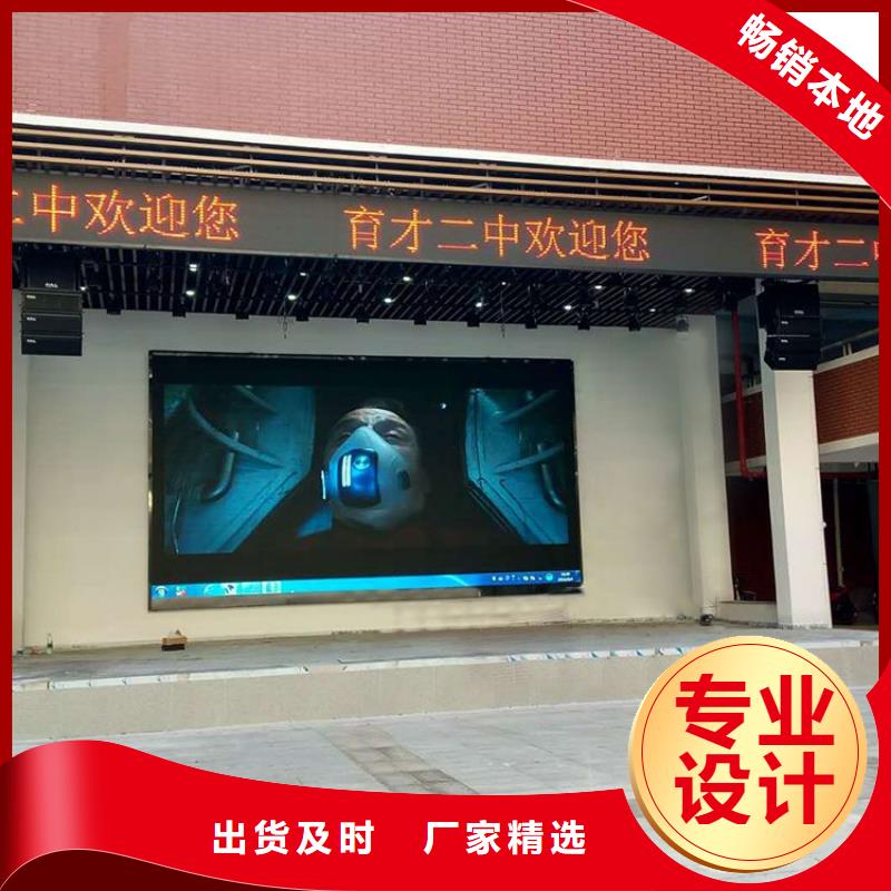 LED显示屏_射灯高品质现货销售