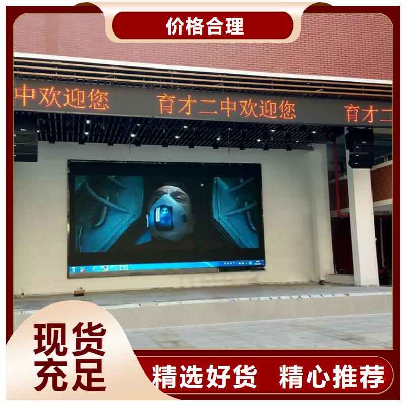 LED显示屏草坪灯源头实体厂商