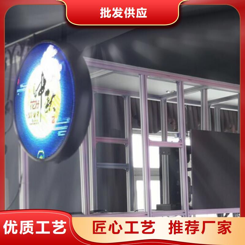 led数字显示屏-我们只做高品质