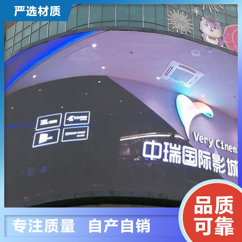 LED显示屏_射灯高品质现货销售