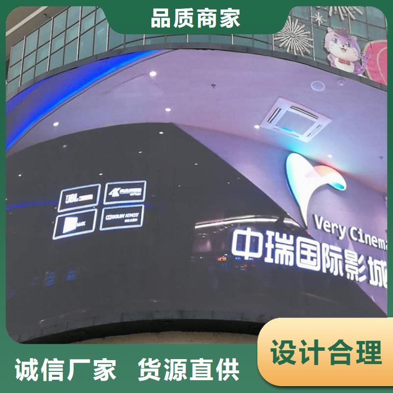 LED显示屏草坪灯源头实体厂商