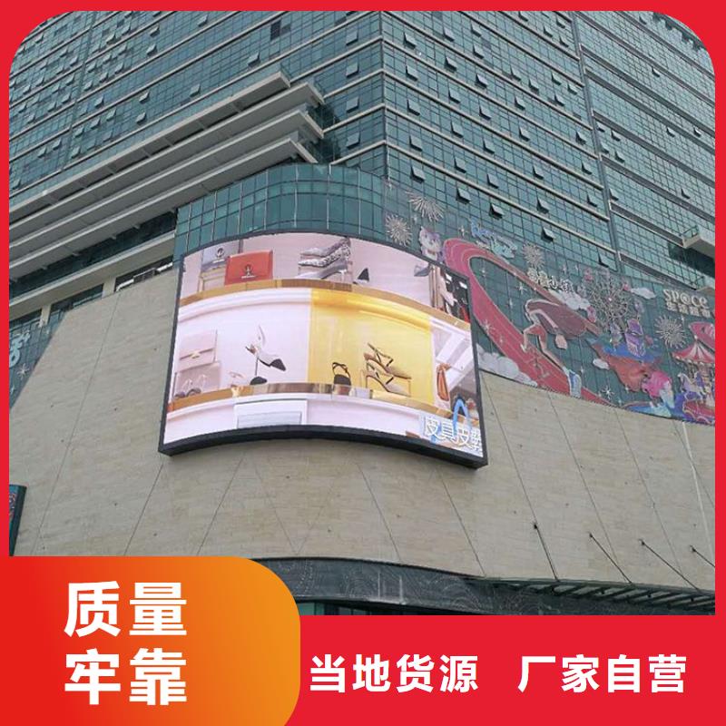 高清led显示屏生产厂家【开天精密】选购技巧