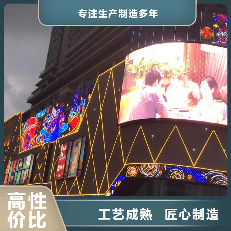 LED显示屏草坪灯源头实体厂商