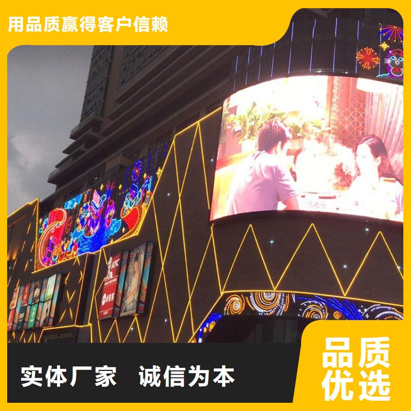 led数字显示屏-我们只做高品质