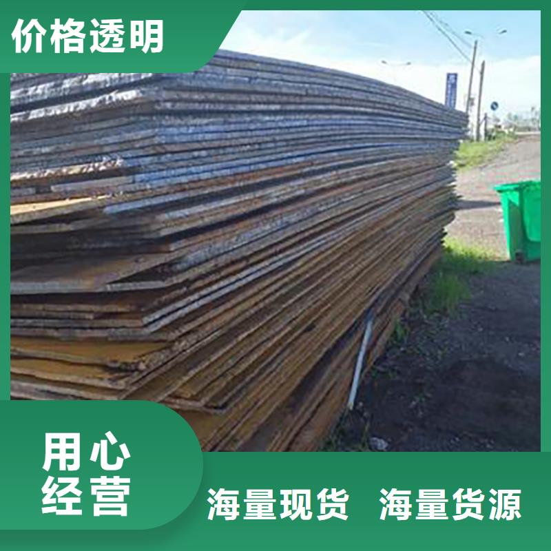 钢板租赁出租铺路钢板原料层层筛选