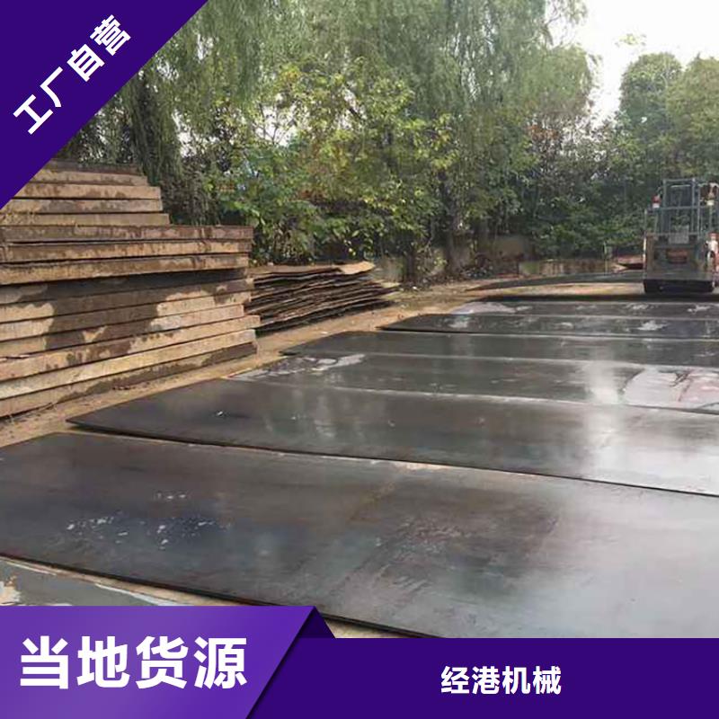 钢板租赁铺路钢板租赁订购