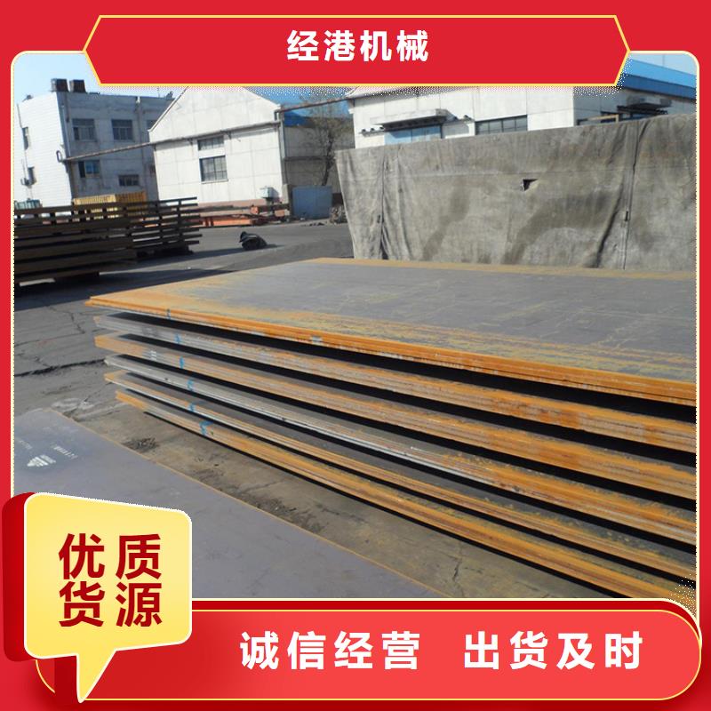 【钢板租赁 铺路钢板租赁好品质售后无忧】