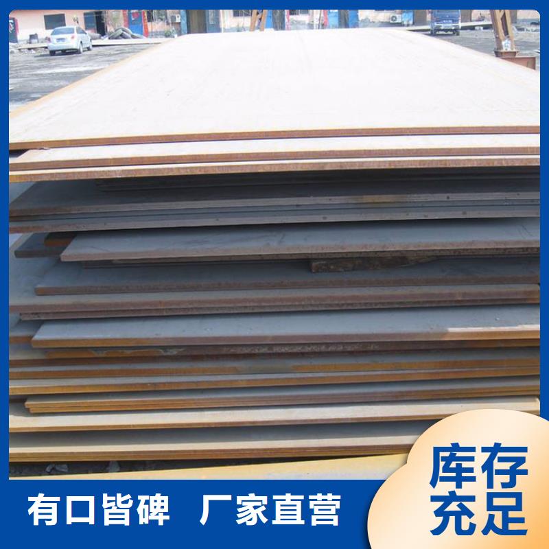 上蔡县工地钢板租赁免费送货