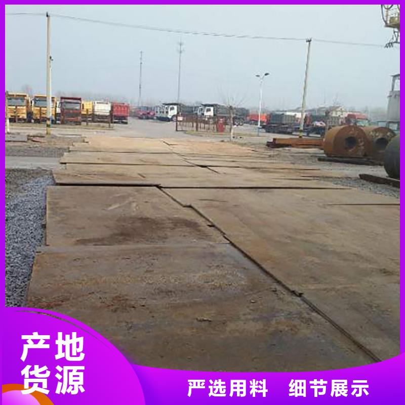 【钢板租赁出租铺路钢板发货迅速】