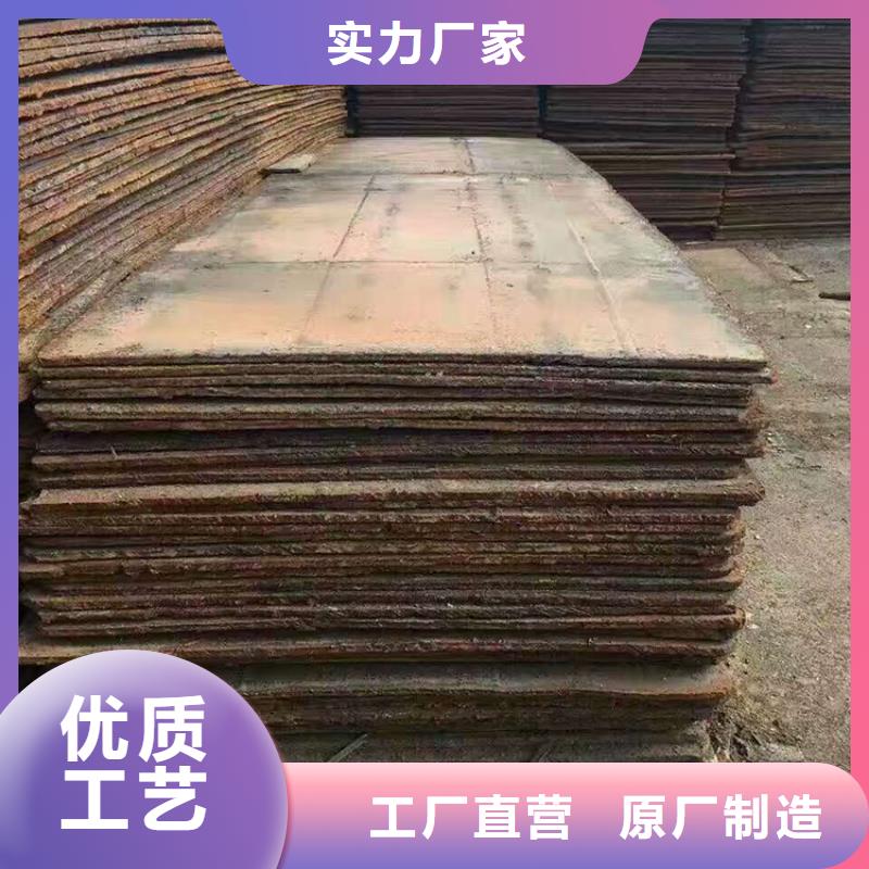 【钢板租赁】铺路钢板出租详细参数