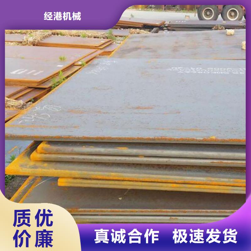 钢板租赁出租铺路钢板诚信商家