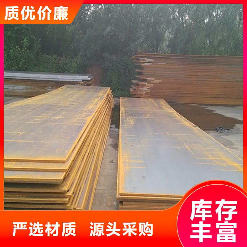 【 钢板租赁货源足质量好】