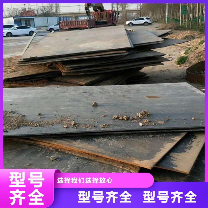 【钢板租赁 铺路钢板出租商家】