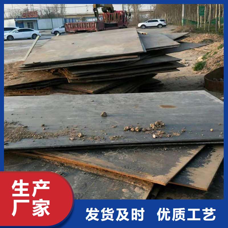 钢板租赁出租铺路钢板多种规格供您选择