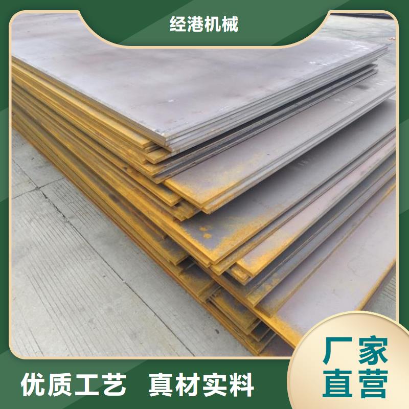 铺路钢板租赁-视频-铺路钢板租赁-经港机械(吉安市分公司)服务区域青原|安福|宜春|上饶|萍乡|新余|九江|赣州