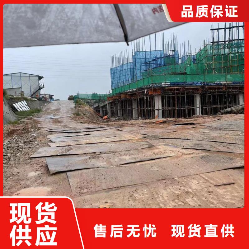 钢板租赁出租铺路钢板生产厂家