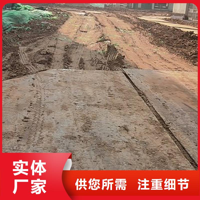确山县出租垫路板价格