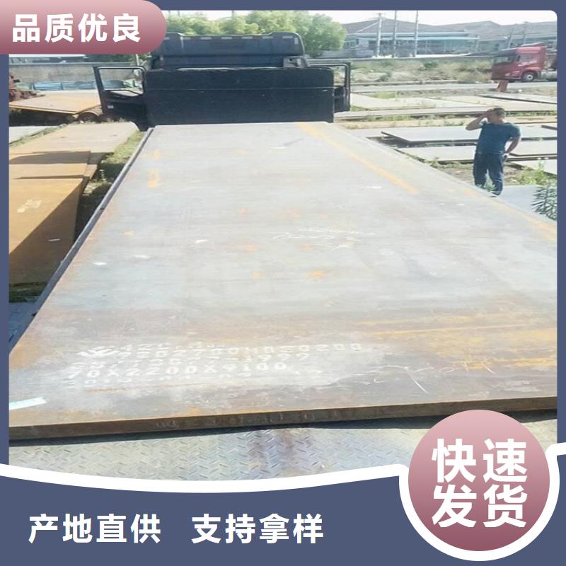 铺路钢板租赁-视频-无锡市铺路钢板租赁-【本土】可服务区域锡山|惠山|宿迁|常州|徐州|泰州|南通|苏州|淮安