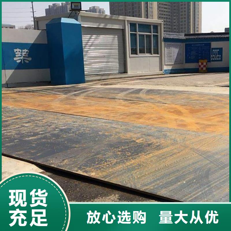 钢板租赁 铺路钢板租赁厂家工艺先进