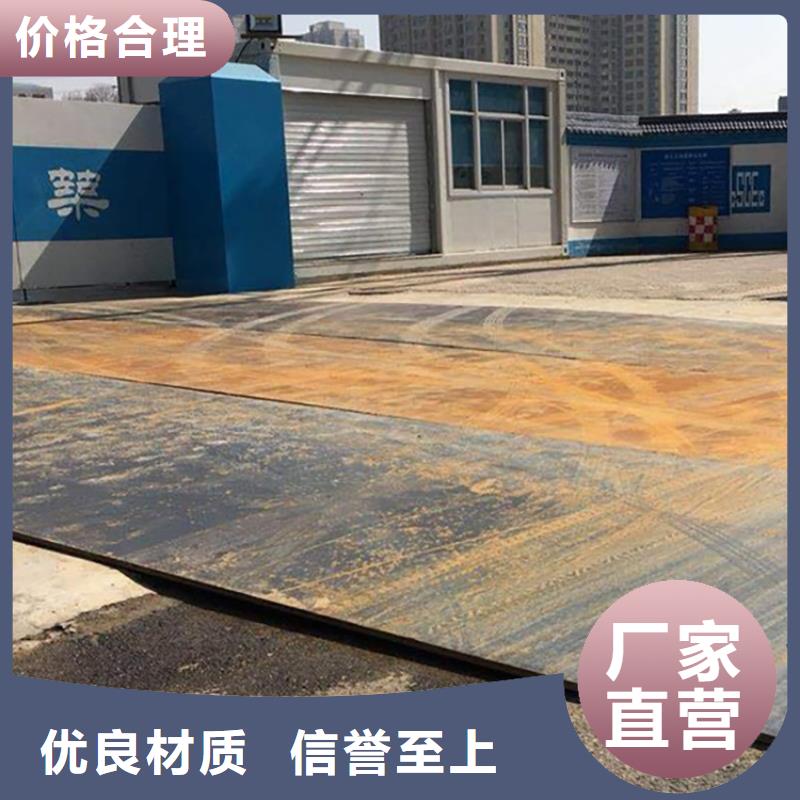 钢板租赁租赁铺路钢板严谨工艺