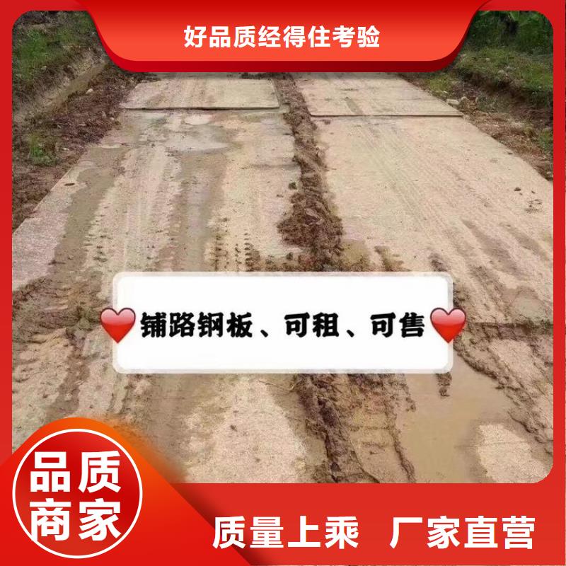 钢板租赁,铺路钢板出租工艺层层把关