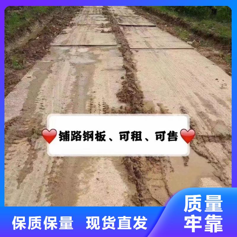 钢板租赁铺路钢板出租一站式采购