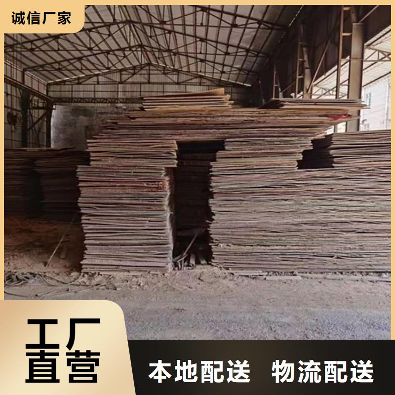 钢板租赁让客户买的放心