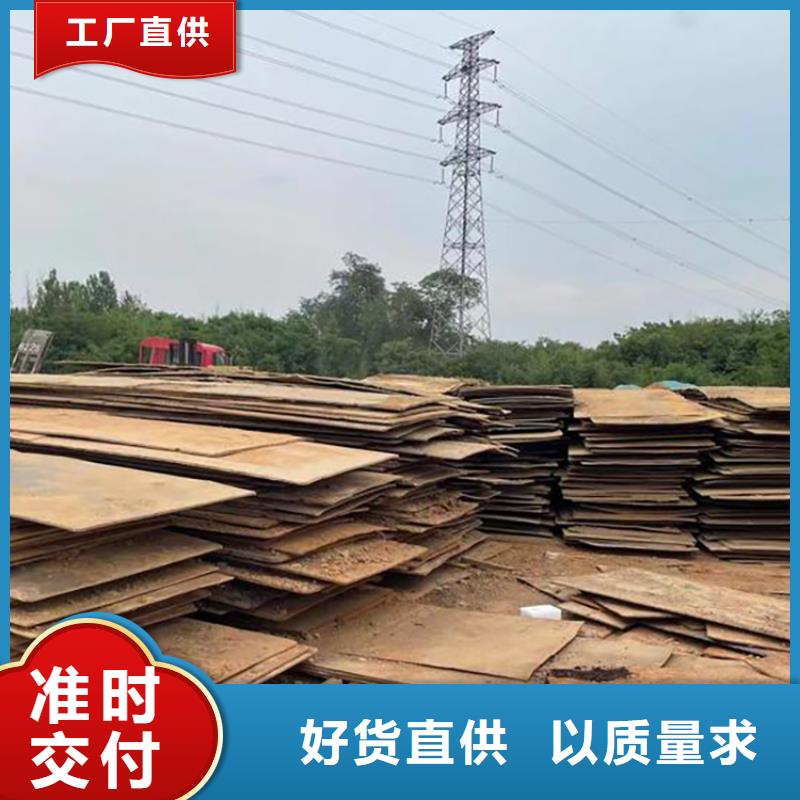  钢板租赁厂家规格全