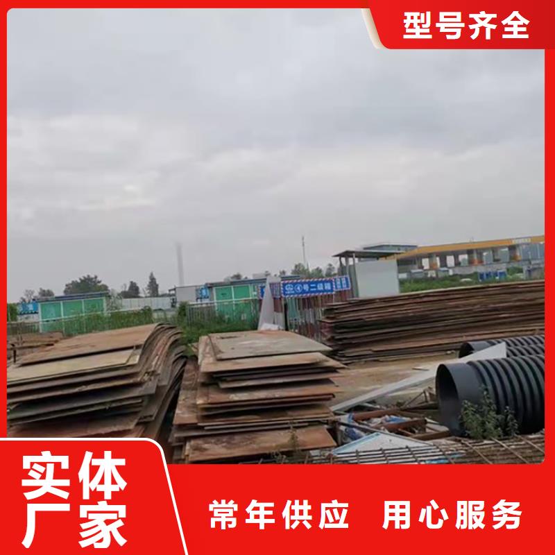 本地旧铺路钢板出租在哪