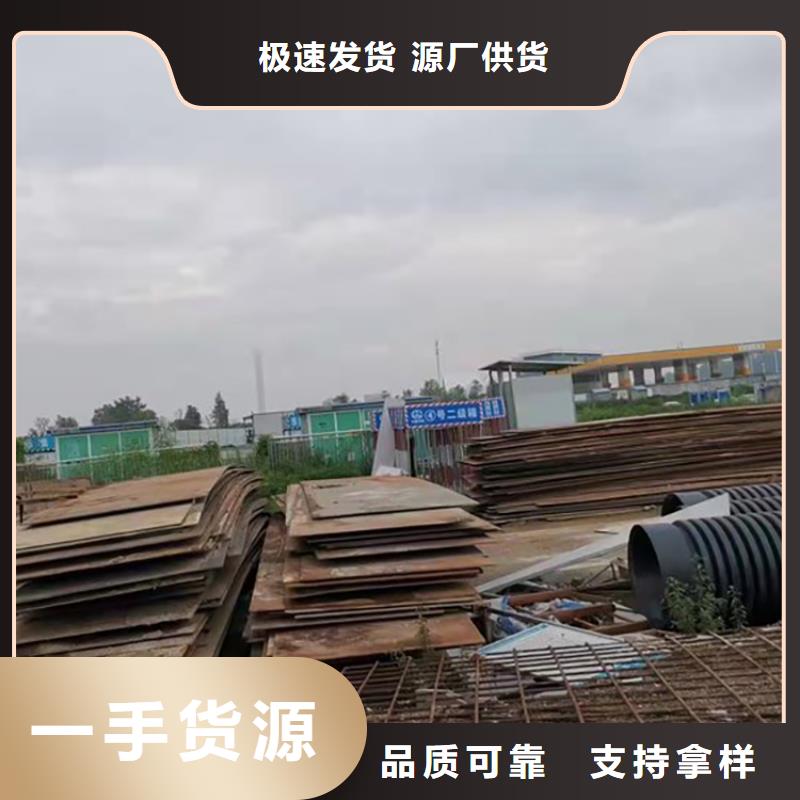 西平县垫路板出租价格
