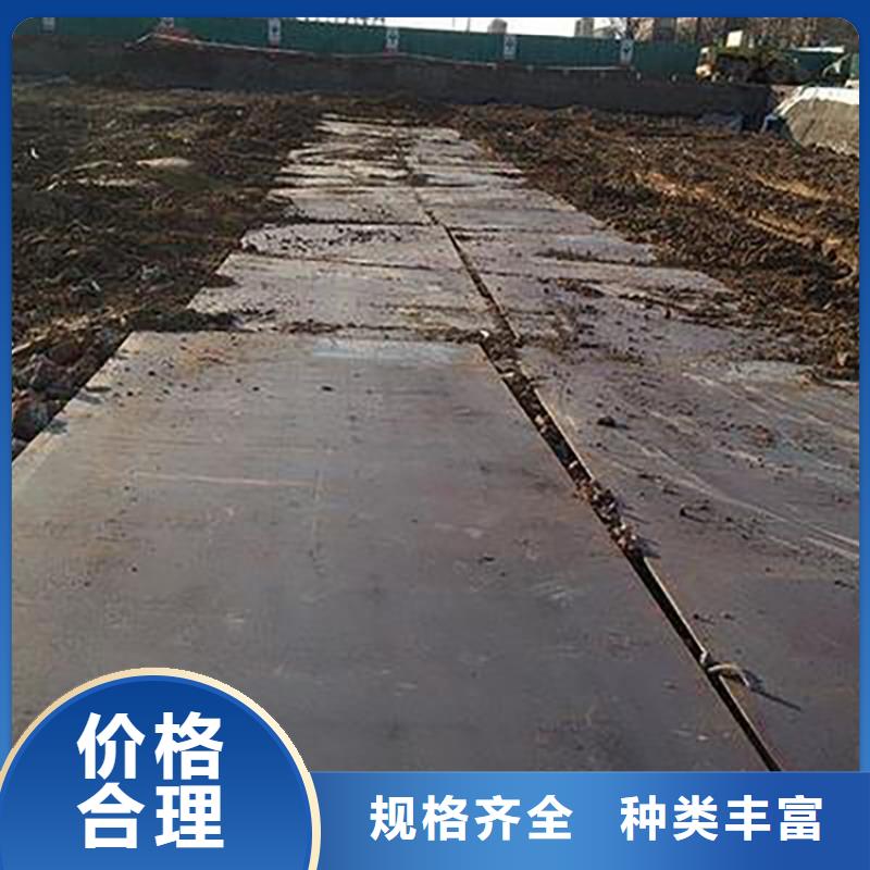 【钢板租赁】_铺路钢板出租可定制