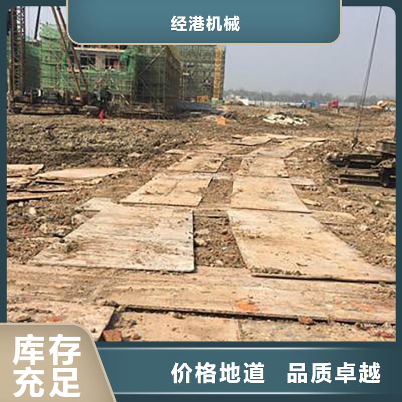 本地旧铺路钢板出租在哪