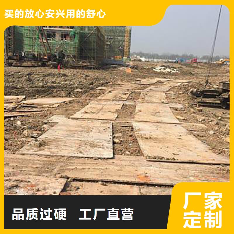 【钢板租赁】租赁铺路钢板销售的是诚信