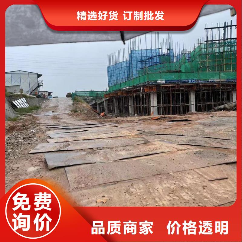  钢板租赁品牌专营