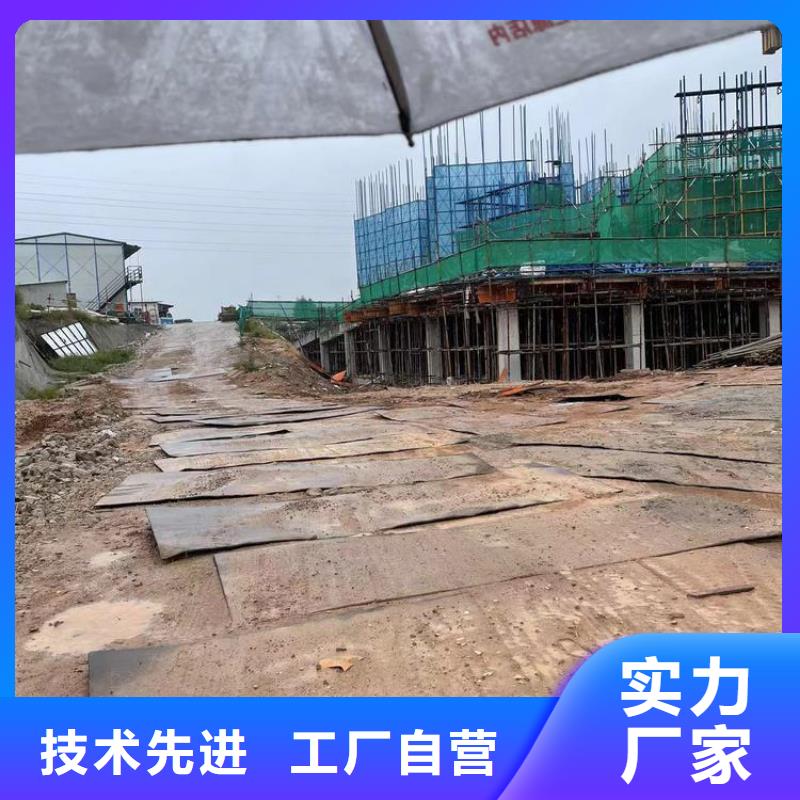 钢板租赁 出租铺路钢板产地厂家直销