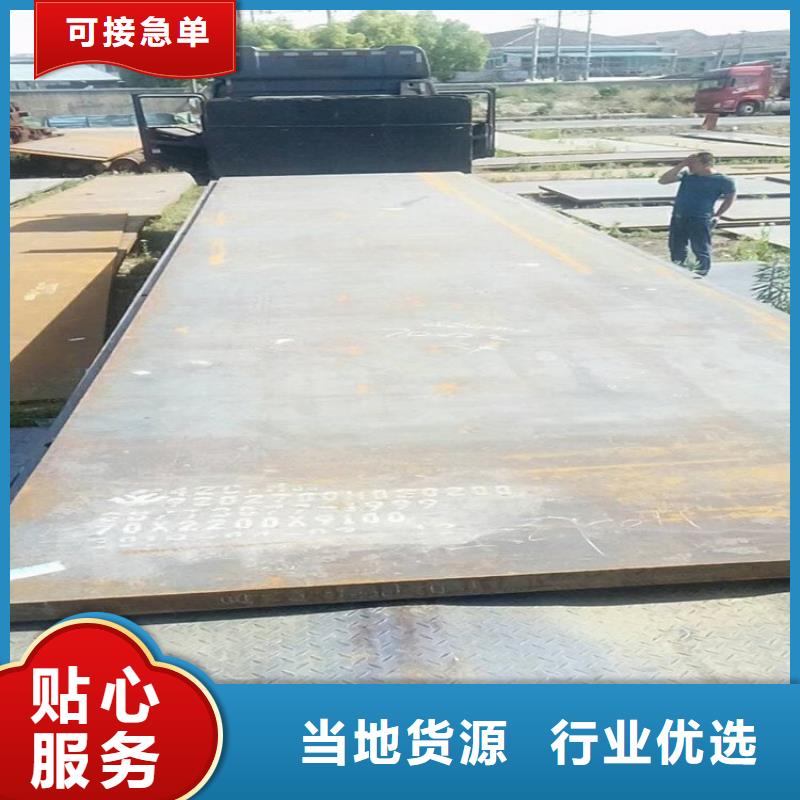 钢板租赁详细参数