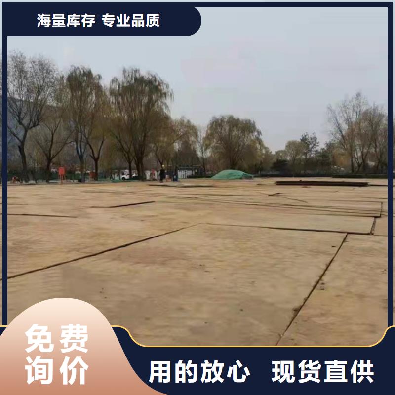 【钢板租赁】_铺路钢板出租可定制