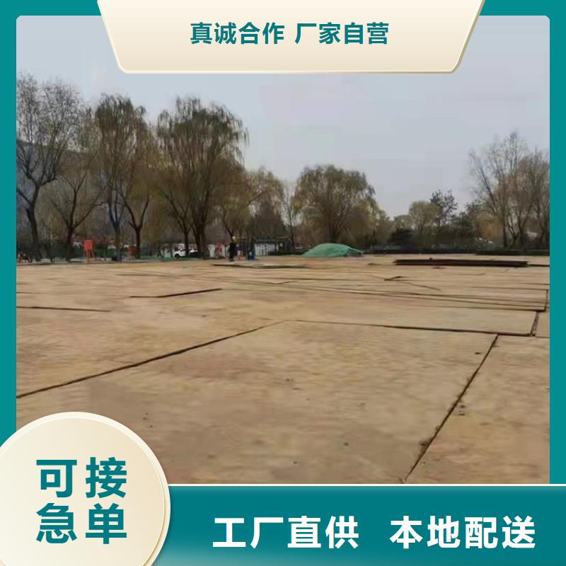 钢板租赁 铺路钢板租赁厂家工艺先进