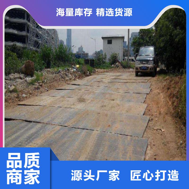 钢板租赁_出租铺路钢板现货销售